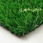 چمن مصنوعی کد 0016