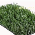 چمن مصنوعی کد 0021