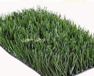 چمن مصنوعی کد 0021