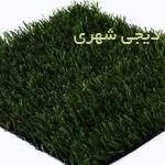 چمن مصنوعی کد 0023