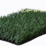 چمن مصنوعی کد 0026