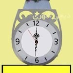 المانشهری نوروزی کد en32