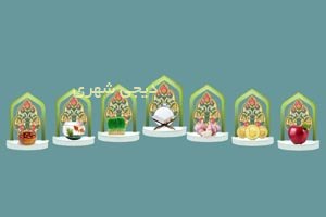 e1e19058-b32b-437c-8f65-0af8de83fd8c (1)_40_11zon المانشهری نوروزی کد en32