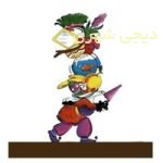 المانشهری نوروزی کد en37