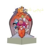 المانشهری نوروزی کد en43