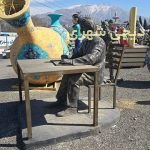 المانشهری کد en47