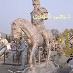 المانشهری کد en48