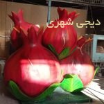 المانشهری کد en57