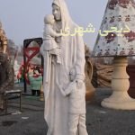 المانشهری کد en51