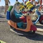 المانشهری کد en54