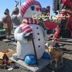 المانشهری کد en55