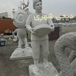 المانشهری کد en60