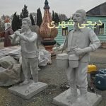 المانشهری کد en66
