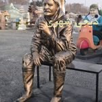 المانشهری کد en68