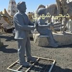 المانشهری کد en69