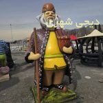 المانشهری کد en70