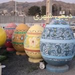 المانشهری کد en71