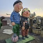 المانشهری کد en72