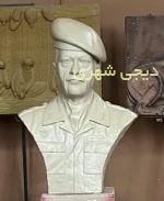 سردیس فایبرگلاس