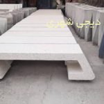 نیمکت بتنی بدون پشتی کد nb07