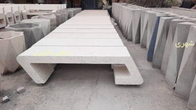 نیمکت بتنی بدون پشتی کد nb07 نیمکت بتنی بدون پشتی کد nb07