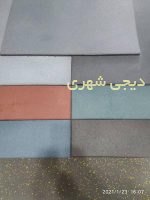 کفپوش گرانولی کد KG01