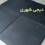 کفپوش گرانولی کد KG02