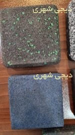 کفپوش گرانولی کد KG03