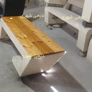 نیمکت بتنی