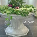 گلدان فایبرگلاس کد gfg18
