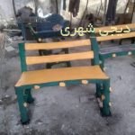 نیمکت تنه درختی کدnd004