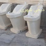 آبخوری بتنی کد ab001