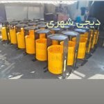 سطل زباله فلزی کد zf13