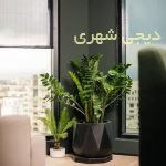 گلدان فایبرگلاس کد gfg47
