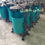 سطل زباله فلزی کد zf05