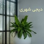 گلدان فایبرگلاس کد gfg24