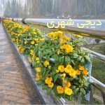 فلاروباکس طبقاتی کد fb010