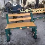 نیمکت تنه درختی کدnd001