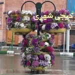 فلاروباکس طبقاتی کد fb017