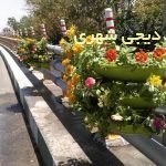فلاروباکس طبقاتی کد fb020