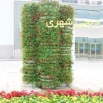 فلاروباکس طبقاتی کد fb022