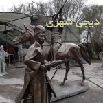 المانشهری کد en83
