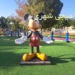 المانشهری کد en85