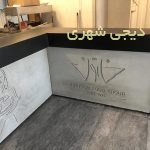 میز و پیشخوان بتنی اکسپوز کد mx16