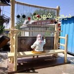المانشهری کد en87