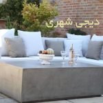 میز بتنی اکسپوز کد mx15