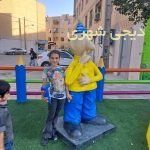 المانشهری کد en91