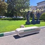 صندلی بتنی اکسپوز کد sx24