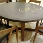 میز بتنی اکسپوز کد mx09