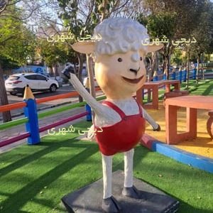 المانشهری کد en92